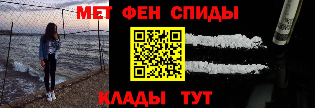 Амфетамин 98%  Амфетамин  АМФЕТАМИН  Новочебоксарск  Вход с VPN 