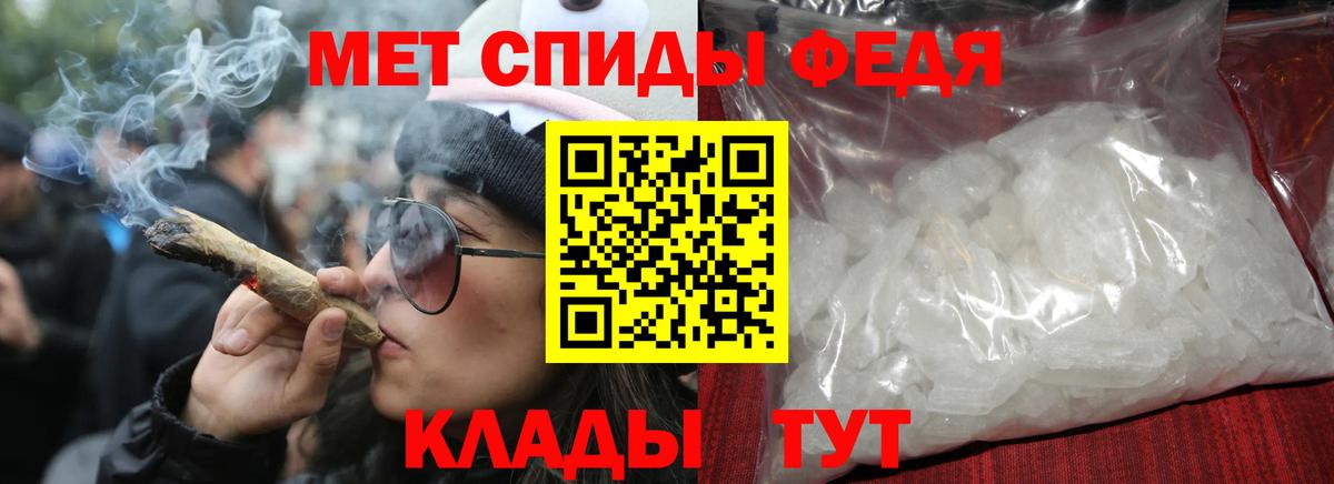 Амфетамин Premium Новочебоксарск