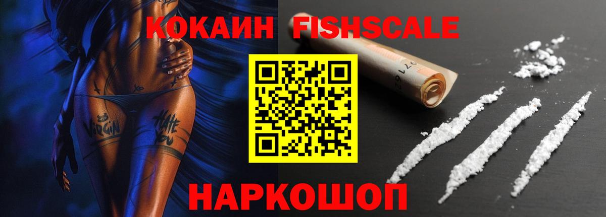 КОКАИН 97% Новочебоксарск
