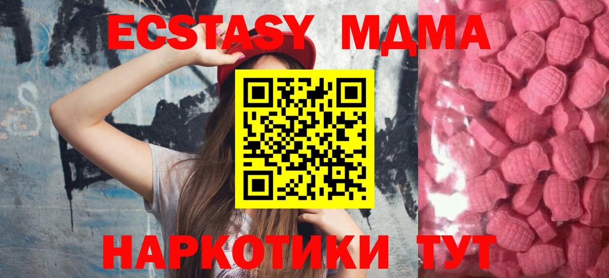 ЭКСТАЗИ  Ecstasy диски  ЭКСТАЗИ 99%  Вход с VPN  Новочебоксарск 