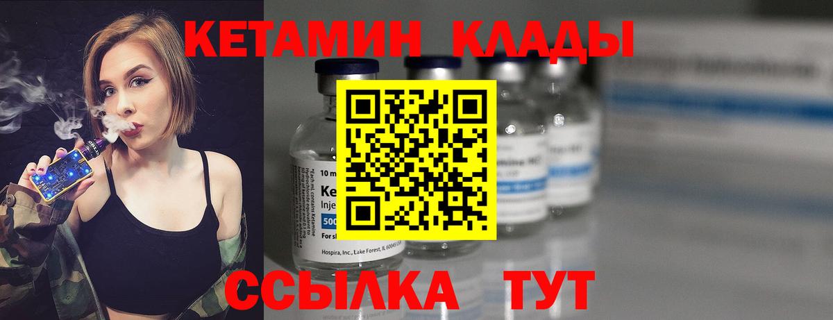 OMG ТОР  КЕТАМИН ketamine  Вход с VPN  Новочебоксарск 