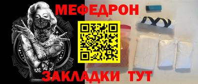 ALPHA PVP Усть-Джегута