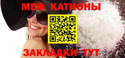 крисы Усть-Илимск