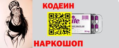 крисы Усть-Илимск
