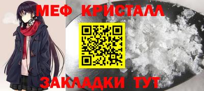 эйфоретик Тулун