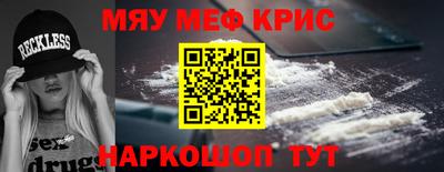 spice Туймазы