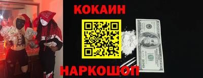крисы Усть-Илимск