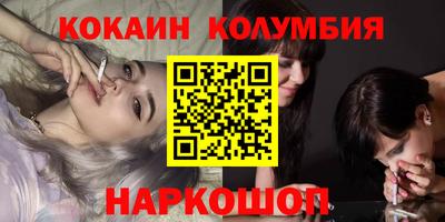 эйфоретик Уссурийск