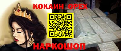ALPHA PVP Усть-Джегута