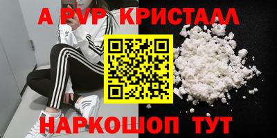эйфоретик Тулун