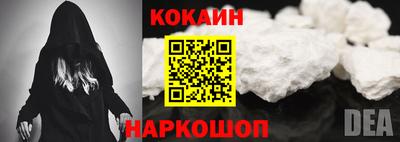 эйфоретик Уссурийск