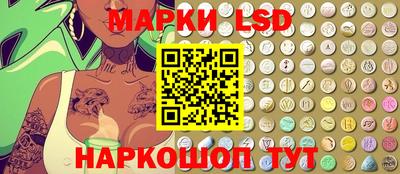 эйфоретик Уссурийск