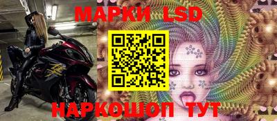 эйфоретик Уссурийск