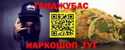 крисы Усть-Илимск