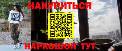 эйфоретик Уссурийск