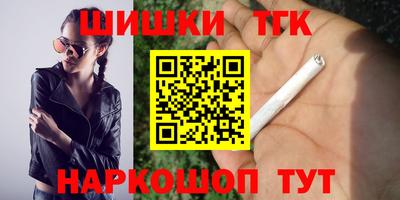 эйфоретик Уссурийск