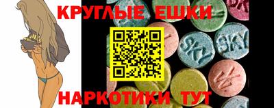 крисы Усть-Илимск