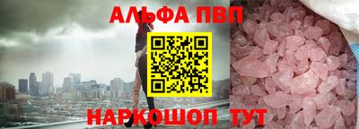 эйфоретик Уссурийск