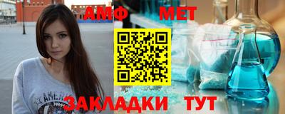 ALPHA PVP Усть-Джегута