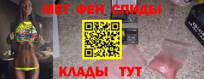 эйфоретик Уссурийск