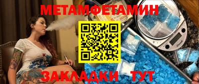 эйфоретик Тулун