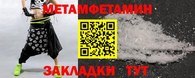 ALPHA PVP Усть-Джегута