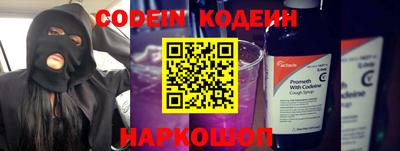 крисы Усть-Илимск