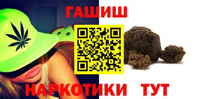 эйфоретик Уссурийск