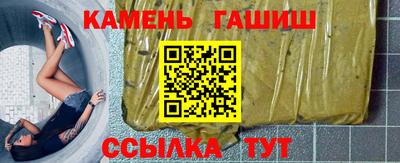 эйфоретик Уссурийск