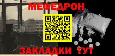 ALPHA PVP Усть-Джегута