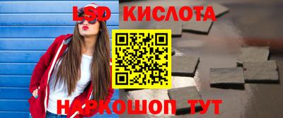 spice Тула