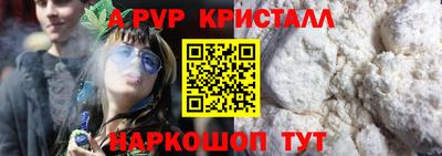 крисы Усть-Илимск