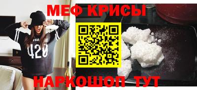 крисы Усть-Илимск