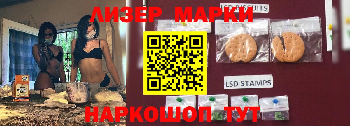 mega зеркало  Вход с VPN  Новочебоксарск  ЛСД экстази ecstasy  ЛСД экстази кислота 