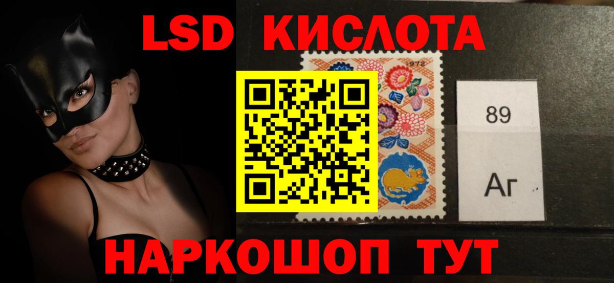 ЛСД экстази ecstasy Новочебоксарск