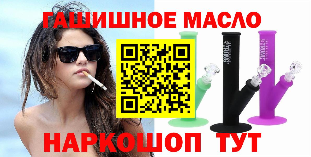 Дистиллят ТГК THC oil Новочебоксарск