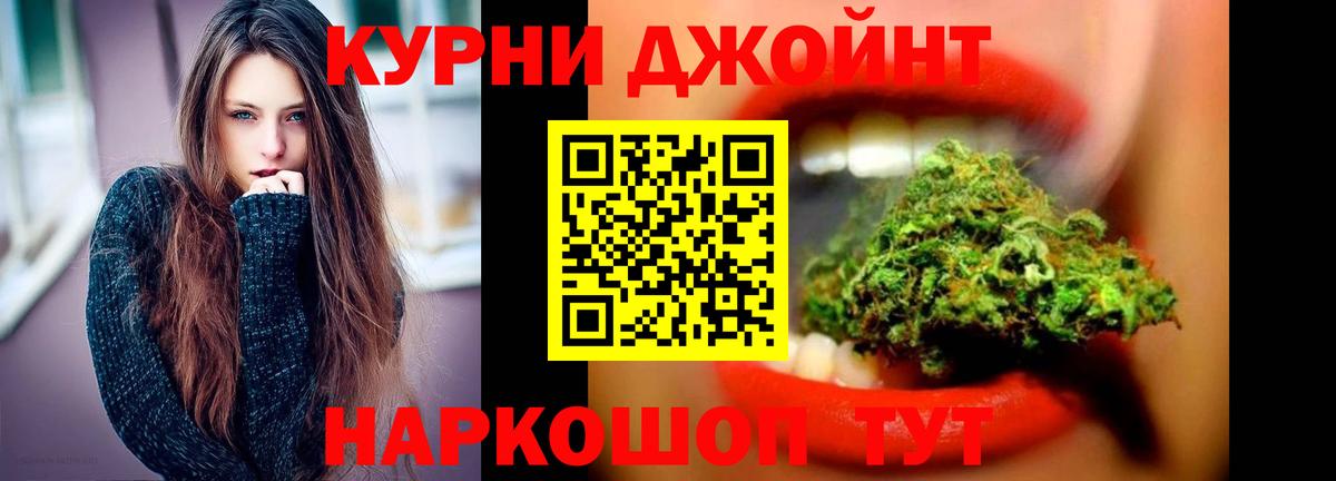 Бошки марихуана SATIVA & INDICA Новочебоксарск